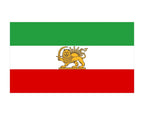 Style 3: Pre-1979 Iranian flag sticker with the gold Lion and Sun emblem on green, white and red stripes